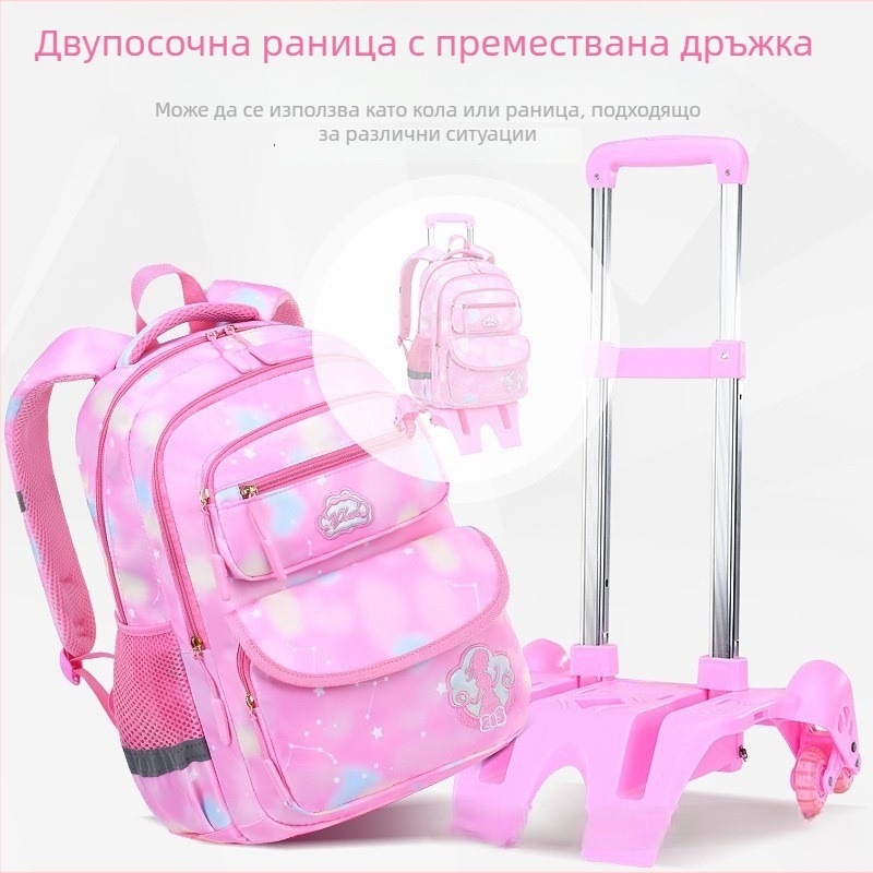 Чанка с колела за начално училище, шестколелна, сваляем дизайн, нейлон, защита на гръб