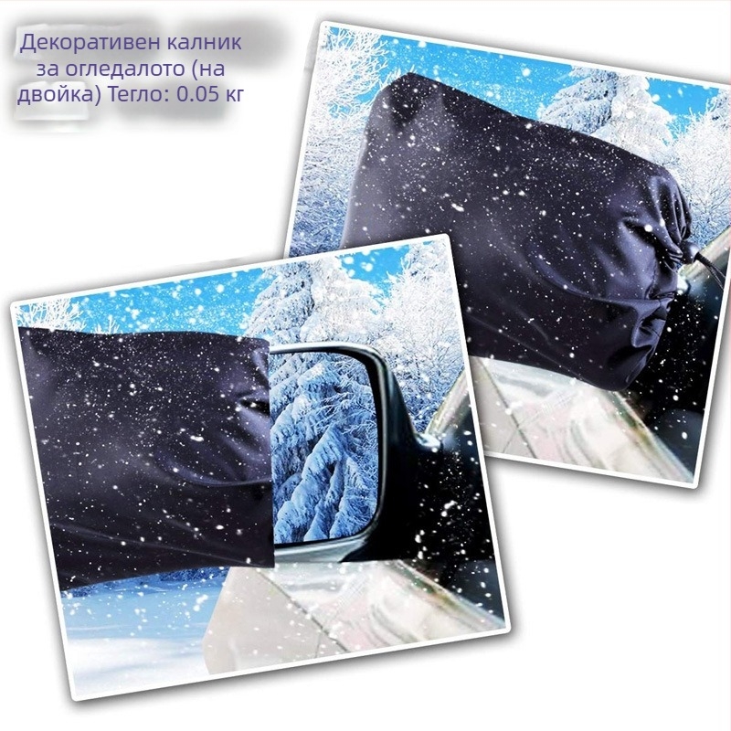 Предна покривка против сняг за предното стъкло на автомобила, Oxford плат, магнитно закрепване, съвместима с Toyota, персонализиран логотип