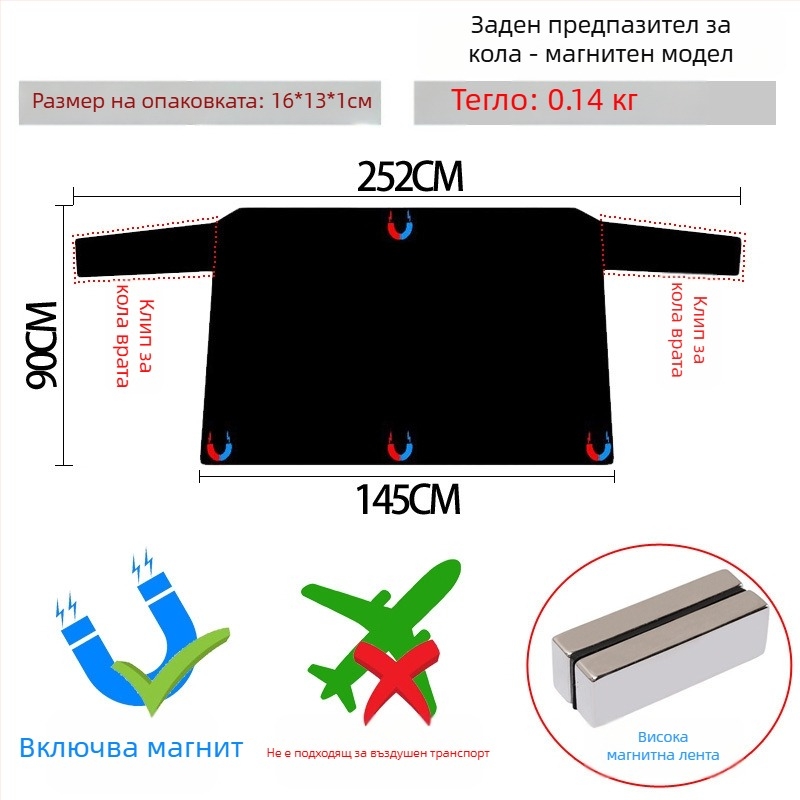 Предна покривка против сняг за предното стъкло на автомобила, Oxford плат, магнитно закрепване, съвместима с Toyota, персонализиран логотип
