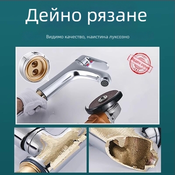 Меден смесител за умивалник, смесител за баня, механизъм за повдигане, керамичен дисков вентил, хромирана повърхност