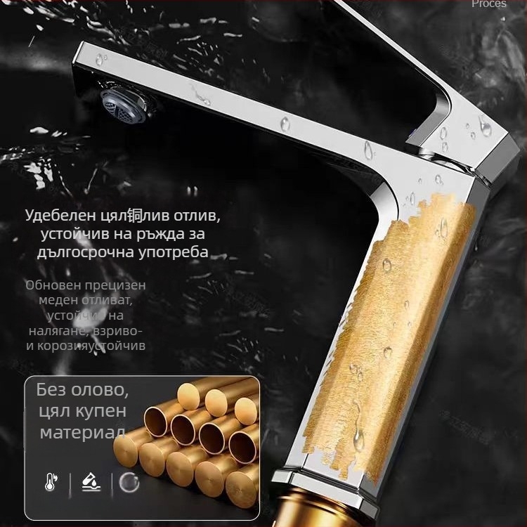 Меден смесител за умивалник, смесител за баня, механизъм за повдигане, керамичен дисков вентил, хромирана повърхност