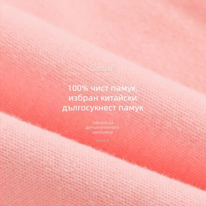 Дамски термални панталони от чист памук, антибактериални, топли, еднослойни, дебелина 201–250 g/m², памук 95–100%