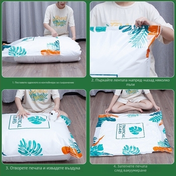 Вакуумна торба за дрехи – удебелена, увеличена конструкция, извличане на въздуха, с помпа, композитни материали