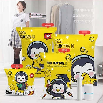 Чанта за вакуумно компресиране за одеяла и дрехи, тип всмукване, PA-PE материал, модел Y171, произход Zhejiang