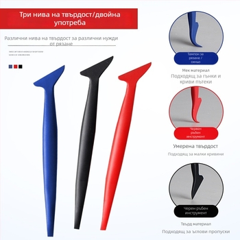 Петчастен комплект инструменти за полагане на автомобилен филм, ръчен инструмент за обработка на ръбове, пластмасов корпус