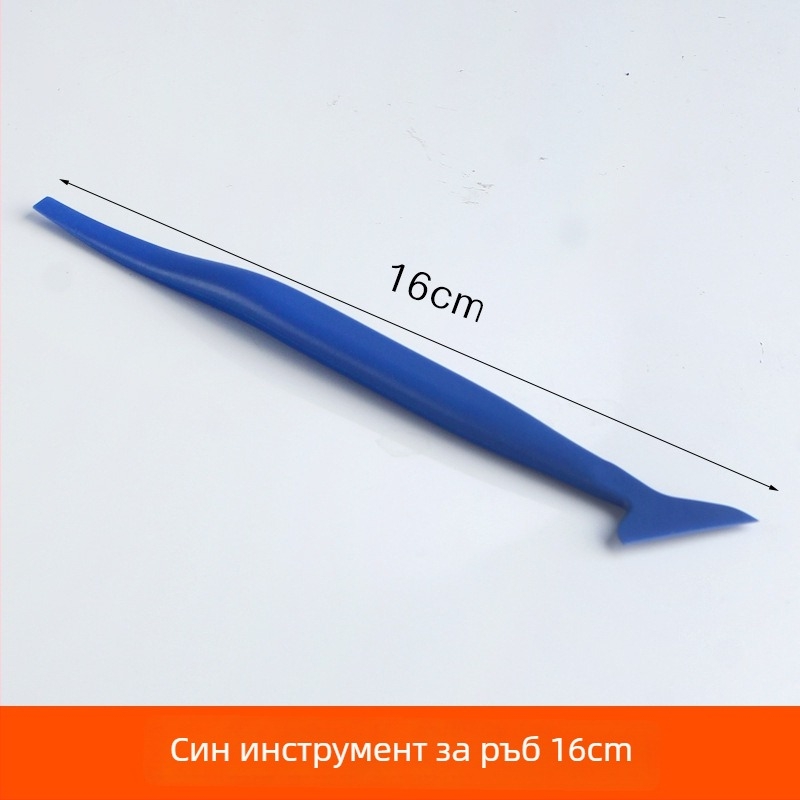 Петчастен комплект инструменти за полагане на автомобилен филм, ръчен инструмент за обработка на ръбове, пластмасов корпус