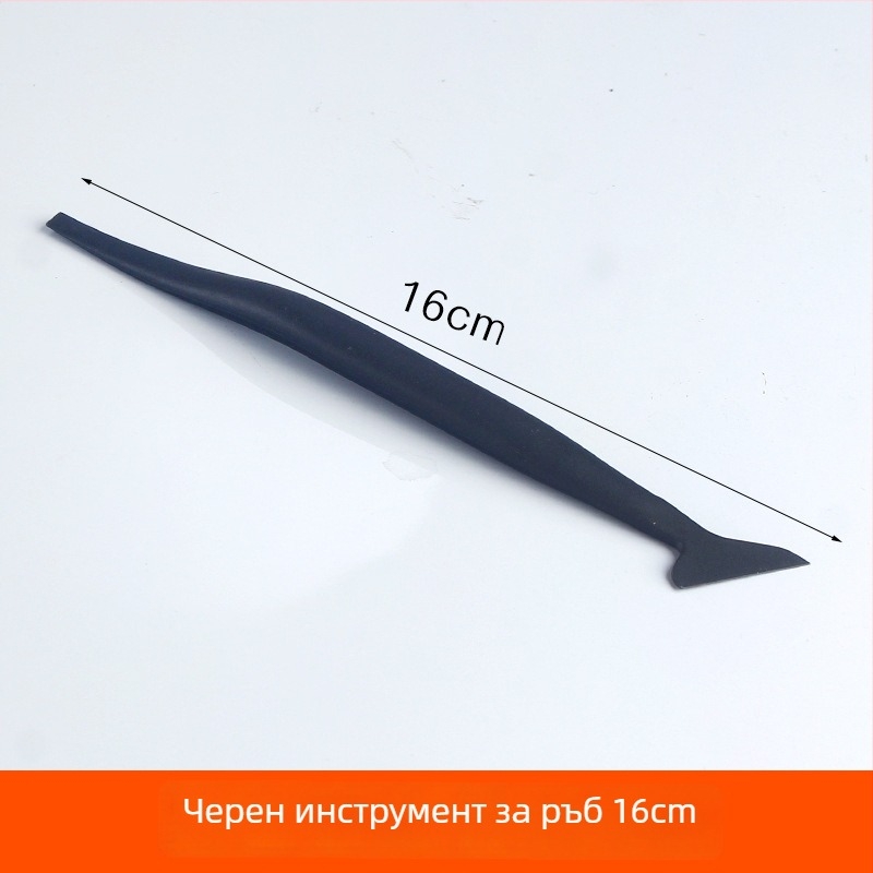 Петчастен комплект инструменти за полагане на автомобилен филм, ръчен инструмент за обработка на ръбове, пластмасов корпус