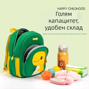 Детска раница с динозавър за предучилищна възраст – ултралека, дишаща, защита срещу кражба, с извити презрамки, модел „малък динозавър“