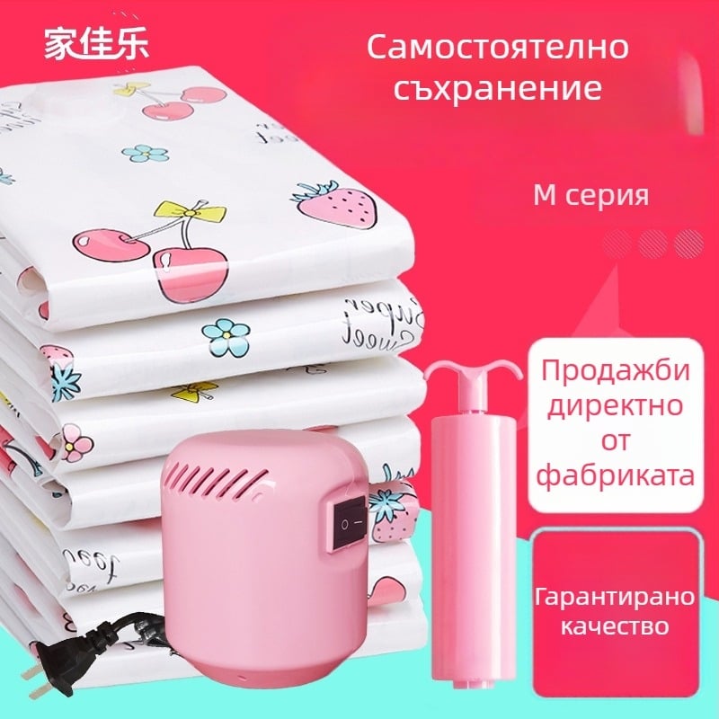 Jiajiale вакуумна компресионна чанта, PET+PE, Jac-9401, Girl Series Cherry, за одеяла и дрехи