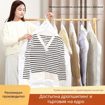 Закачваща се вакуумна чанта за компресия на пухено яке, PA+PE материал, без помпа, дизайн с множество отвори