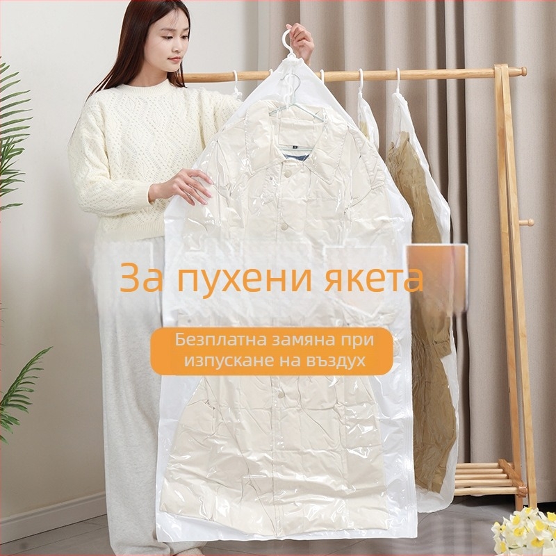 Закачваща се вакуумна чанта за компресия на пухено яке, PA+PE материал, без помпа, дизайн с множество отвори