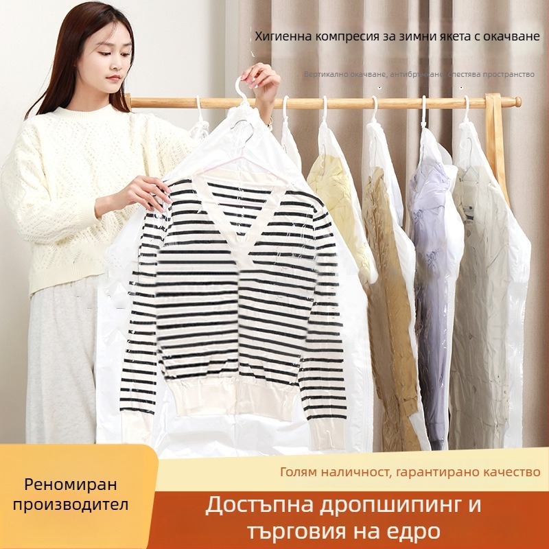 Закачваща се вакуумна чанта за компресия на пухено яке, PA+PE материал, без помпа, дизайн с множество отвори