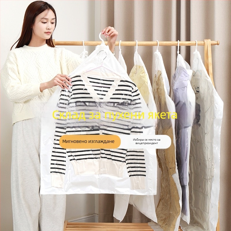 Закачваща се вакуумна чанта за компресия на пухено яке, PA+PE материал, без помпа, дизайн с множество отвори