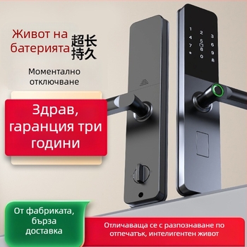 Умна брава с пръстов отпечатък и парола — съхранение на 40 отпечатъка; над 1 000 000 отключвания; време за сканиране <0.1 сек; фалшив приемане <0.001%; фалшиво отхвърляне <1.0%