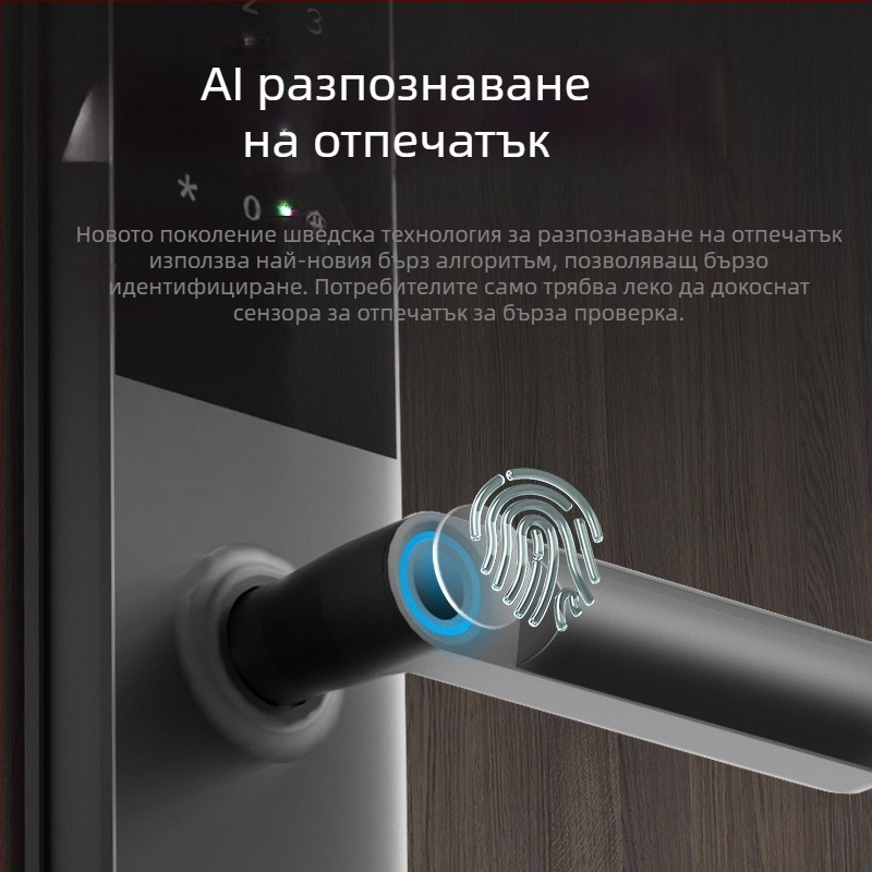 Умна брава с пръстов отпечатък и парола — съхранение на 40 отпечатъка; над 1 000 000 отключвания; време за сканиране <0.1 сек; фалшив приемане <0.001%; фалшиво отхвърляне <1.0%