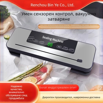 Машина за вакуумна опаковка на хранителни продукти, пластмасово запечатване, ABS корпус, мощност 100 W, AC захранване, капацитет до 500 ml