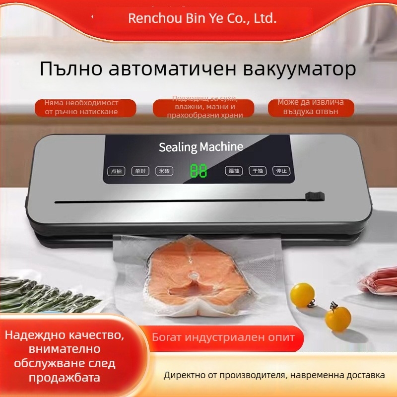 Машина за вакуумна опаковка на хранителни продукти, пластмасово запечатване, ABS корпус, мощност 100 W, AC захранване, капацитет до 500 ml