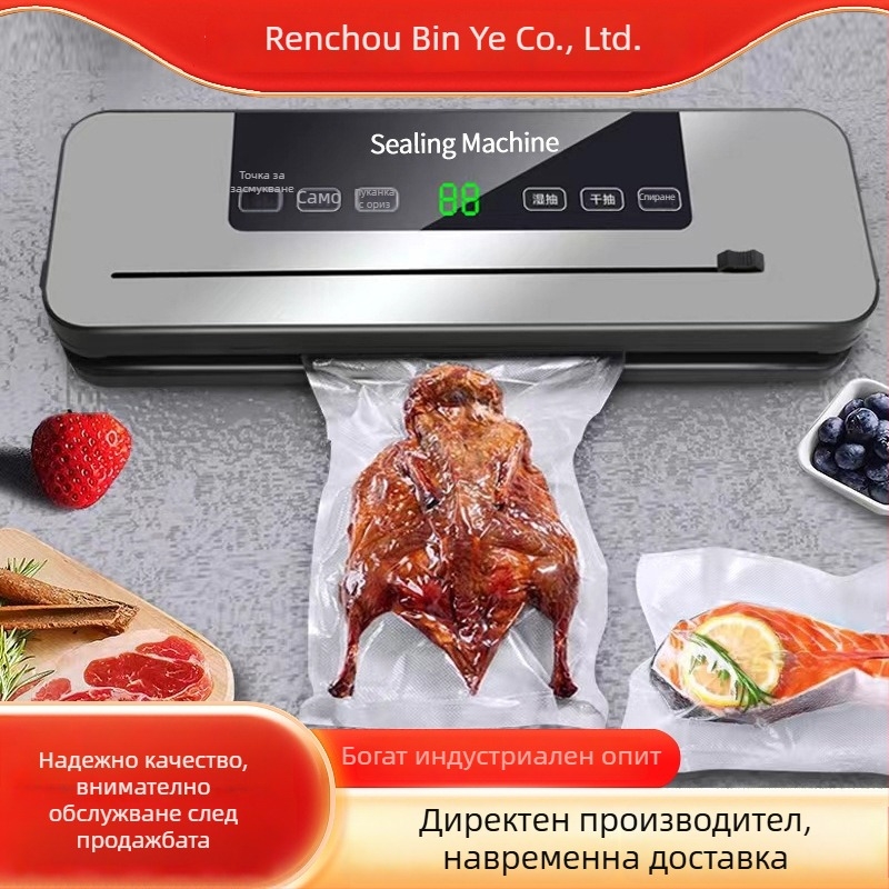 Машина за вакуумна опаковка на хранителни продукти, пластмасово запечатване, ABS корпус, мощност 100 W, AC захранване, капацитет до 500 ml