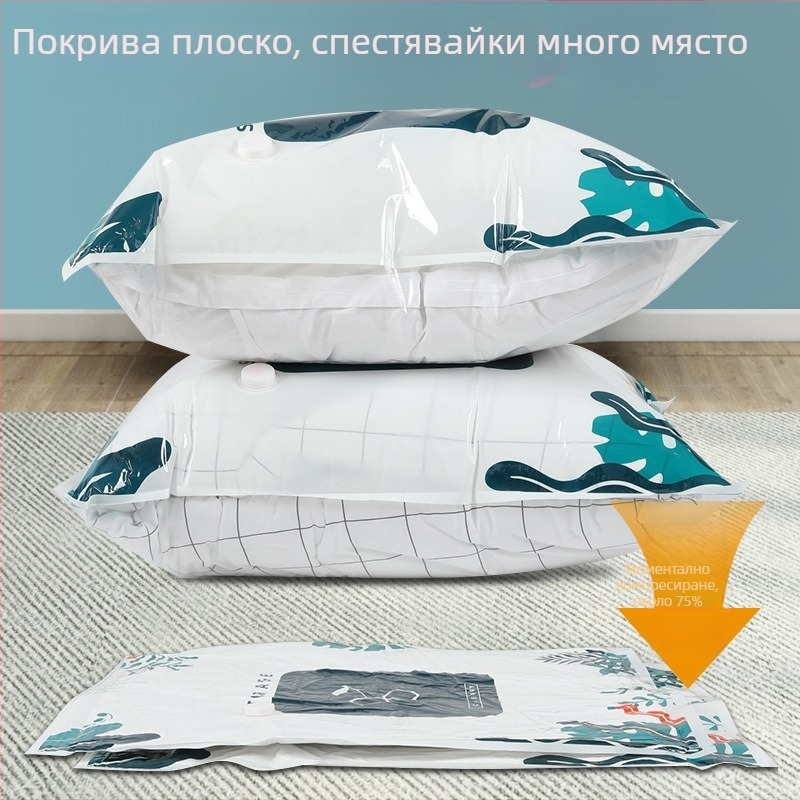 KNOWME Extra Large вакуумни компресионни торби за съхранение – PA/PE материал, тип засмукване, опаковка от 150 броя