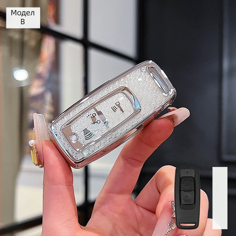 Мотоциклетен калъф за ключ TPU, стил Trend, съвместим NS125LA, PCX160, Haojue — Hui Huangda марка