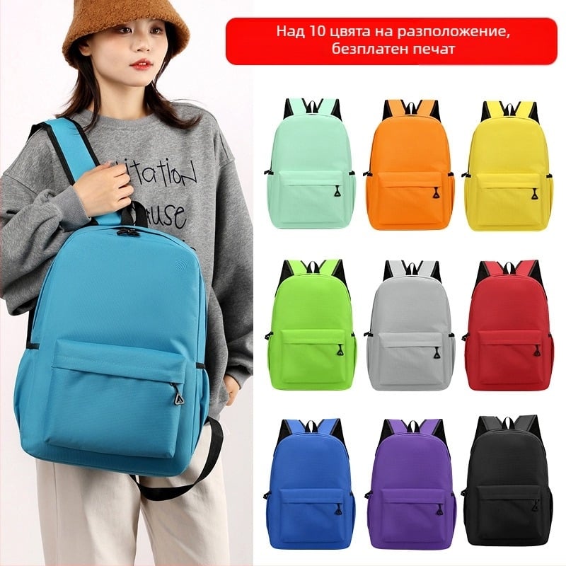 Учебна раница с персонализирано лого, Oxford плат, дишаща и износоустойчива, улесняваща носенето, градски минималистичен стил, извити презрамки