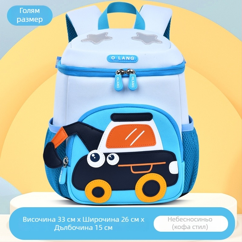 Olang детска раница с екскаватор, анимационен дизайн, дишаща водоустойчива полиестерна материя, ултра лека, антибактериална, извити презрамки