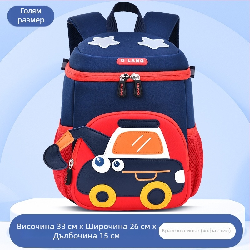 Olang детска раница с екскаватор, анимационен дизайн, дишаща водоустойчива полиестерна материя, ултра лека, антибактериална, извити презрамки