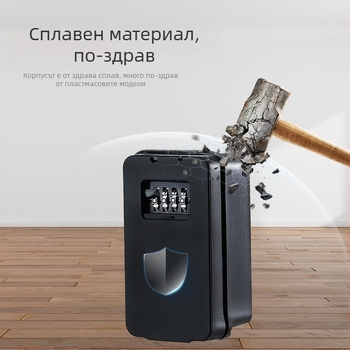 Метален сейф за ключове с кодово заключване – модел 911, марка Car King; подходящ за строителни обекти, къщи за гости и дворове
