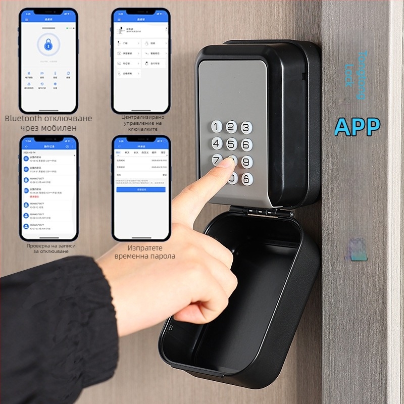 Умна кутия за ключове с парола, алуминиева сплав, модел G22_, Bluetooth за дистанционно отключване, водоустойчива за външно ползване, подходяща за хотели и къщи за гости.