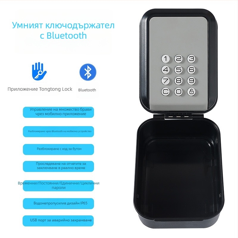 Умна кутия за ключове с парола, алуминиева сплав, модел G22_, Bluetooth за дистанционно отключване, водоустойчива за външно ползване, подходяща за хотели и къщи за гости.