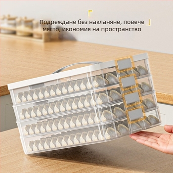 Многослойна кутия за пелмени за фризер – домашна тава за пелмени, PP материал, опростен дизайн
