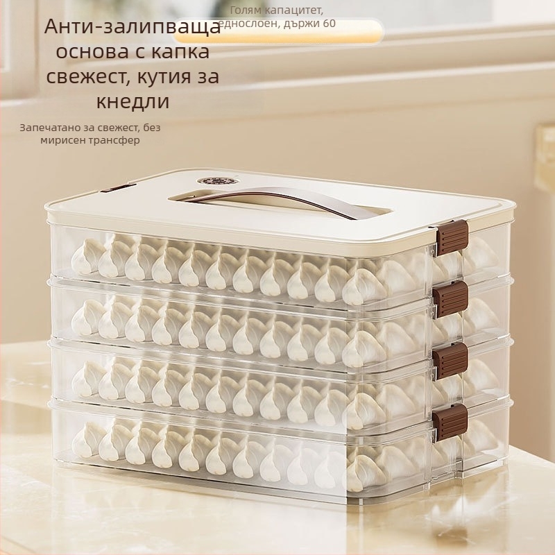 Кутия за съхранение на кнедли — хранителен клас, подходяща за замразяване, прозрачно с капак (Пластмаса; Хранителен клас; Подходяща за замразяване; Прозрачна; С капак)