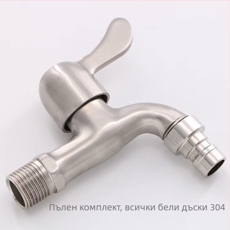 Кран за пералня от 304 неръждаема стомана, модел 304-5, монтиран на стената, единичен лост, обработка на повърхността: жично издърпване