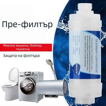 Филтър елемент за водопречистител: PP памук; за тоалетна, пералня, душ и бойлер; премахва ръжда и утайки