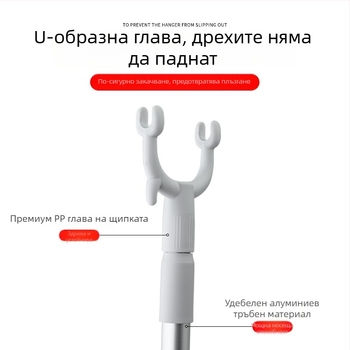 Телескопична щипка за дрехи за дома — сушилен прът от PP и Space алуминий, за балкон