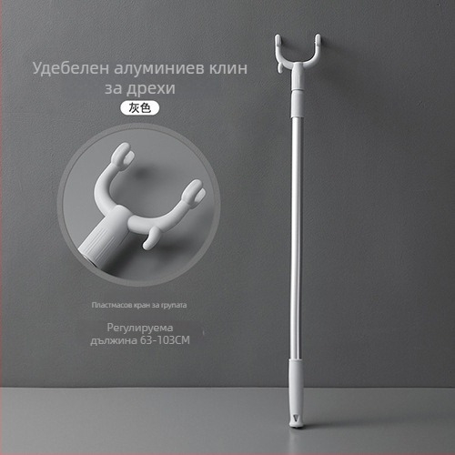 Телескопична щипка за дрехи за дома — сушилен прът от PP и Space алуминий, за балкон