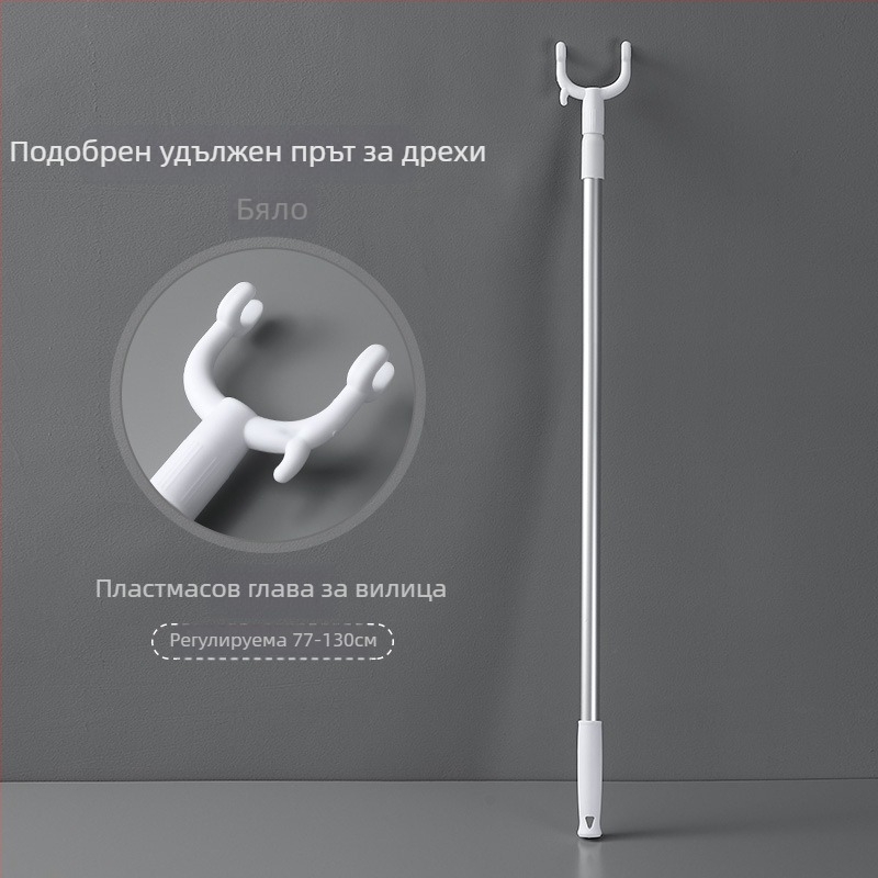 Телескопична щипка за дрехи за дома — сушилен прът от PP и Space алуминий, за балкон