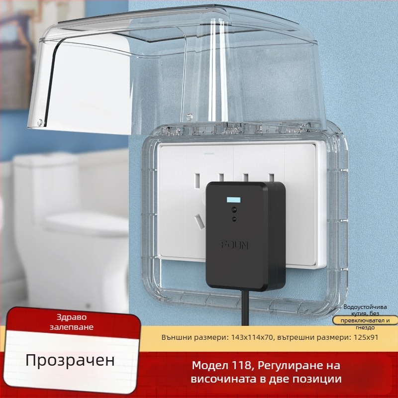 FDUN 118-тип универсален двуполюсен водоустойчив капак за контакти и ключове, кутия против пръски за интелигентна тоалетна и бойлер