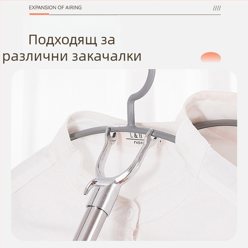 Телескопична пръчка за сушене на дрехи за общежитие и балкон, ПП + алуминиева сплав, 2025 г. пускане, без марка