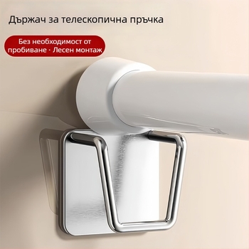 Метален телескопичен стенен държач за завеси, без пробиване, лепилен клип за сушене на дрехи на балкона