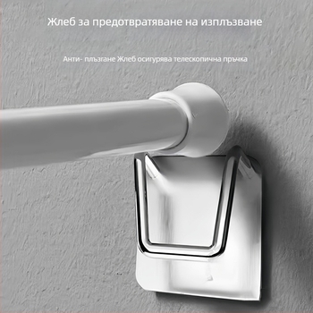 Метален телескопичен стенен държач за завеси, без пробиване, лепилен клип за сушене на дрехи на балкона