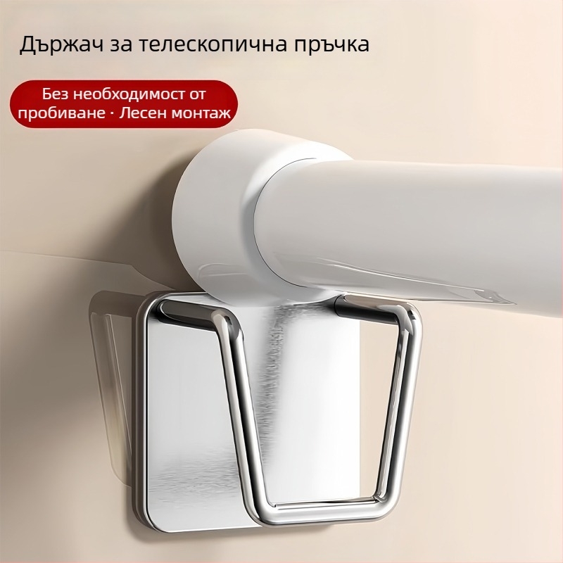 Метален телескопичен стенен държач за завеси, без пробиване, лепилен клип за сушене на дрехи на балкона