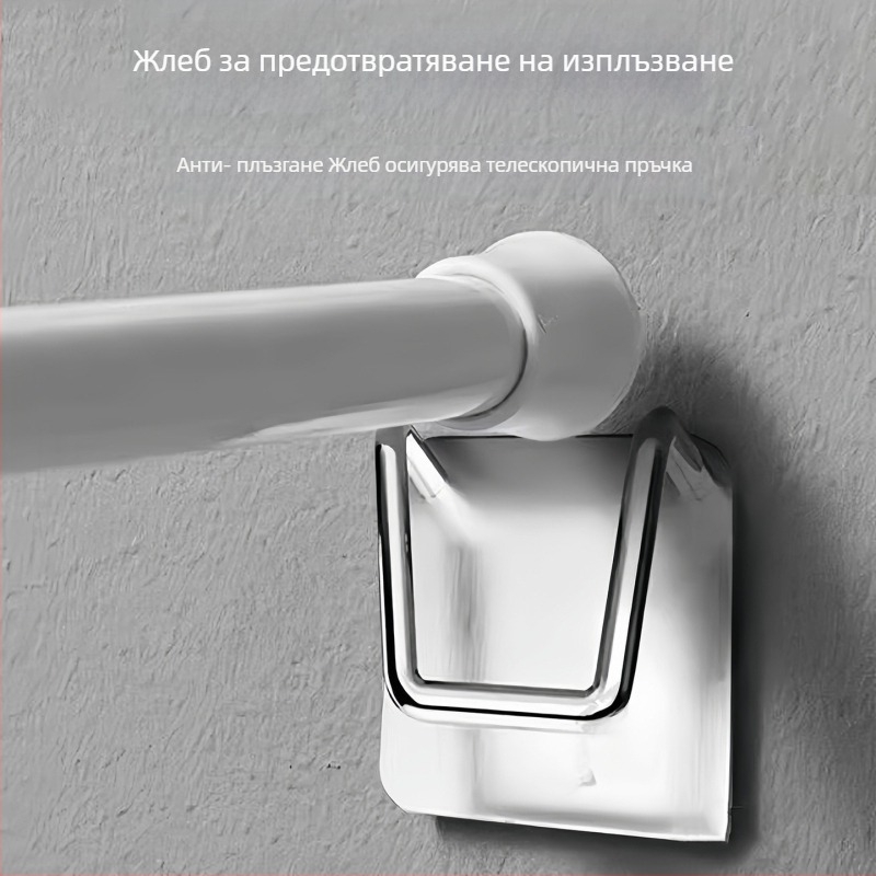 Метален телескопичен стенен държач за завеси, без пробиване, лепилен клип за сушене на дрехи на балкона
