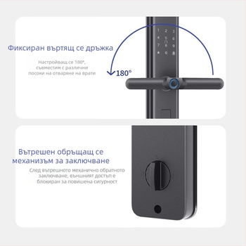 Умна заключваща врата с отпечатък и парола — 40 запаметени отпечатъка; над 1 000 000 отключвания; време за сканиране <0.1 s; фалшиво приемане 0.001%; фалшиво отхвърляне 1.0%