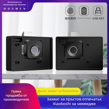 Електронен заключващ механизъм за чекмеджета и шкафове с пръстов отпечатък и парола, модел 138-1AP; 10 отпечатъци; над 100k отключвания; сканиране 0.1 s; температура -20 до 70 °C; за чекмеджета, гардероби, файлови шкафове, шкафове и сейфове