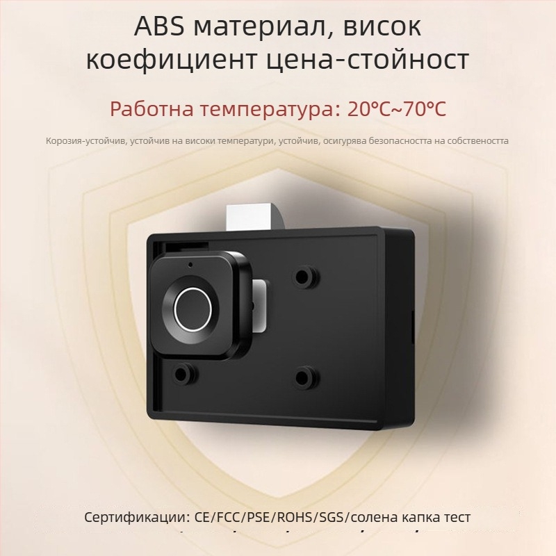 Електронен заключващ механизъм за чекмеджета и шкафове с пръстов отпечатък и парола, модел 138-1AP; 10 отпечатъци; над 100k отключвания; сканиране 0.1 s; температура -20 до 70 °C; за чекмеджета, гардероби, файлови шкафове, шкафове и сейфове