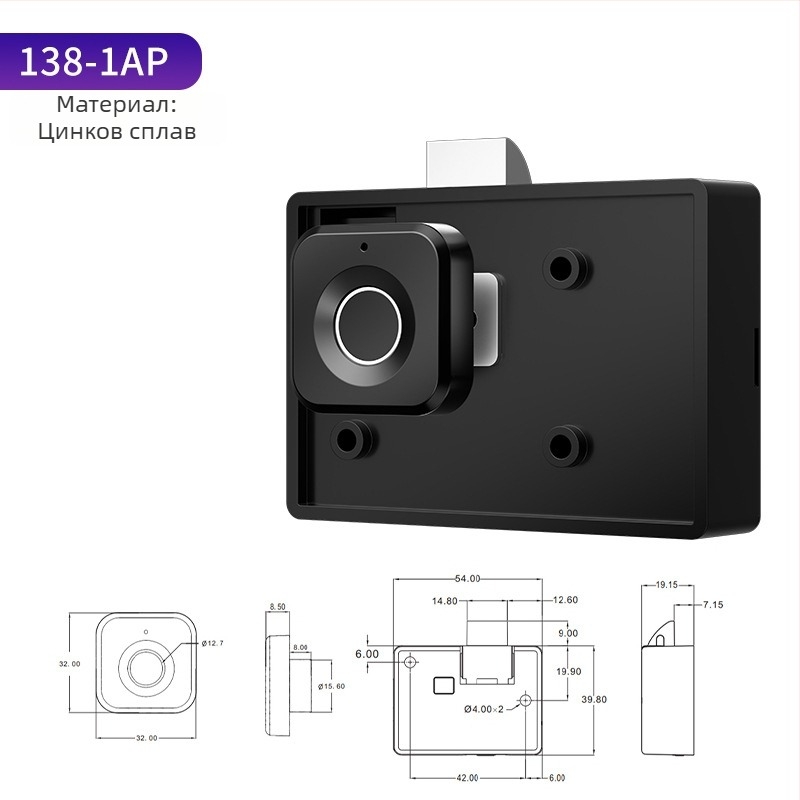 Електронен заключващ механизъм за чекмеджета и шкафове с пръстов отпечатък и парола, модел 138-1AP; 10 отпечатъци; над 100k отключвания; сканиране 0.1 s; температура -20 до 70 °C; за чекмеджета, гардероби, файлови шкафове, шкафове и сейфове