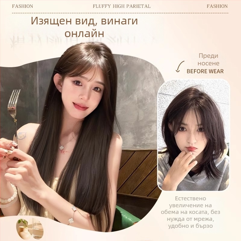 Перука за жени с дълги прави коси — добавка за обем върху върха на главата, без мрежа, машино преплетена, високотемпературна коса, марка Discover Beauty