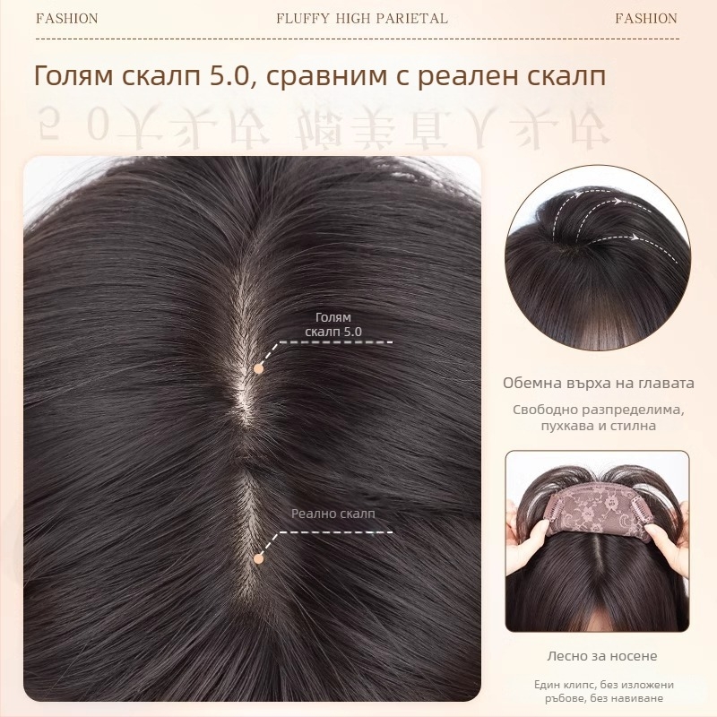 Перука за жени с дълги прави коси — добавка за обем върху върха на главата, без мрежа, машино преплетена, високотемпературна коса, марка Discover Beauty