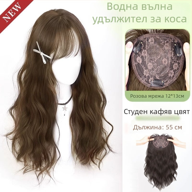 Перука за жени с дълги прави коси — добавка за обем върху върха на главата, без мрежа, машино преплетена, високотемпературна коса, марка Discover Beauty